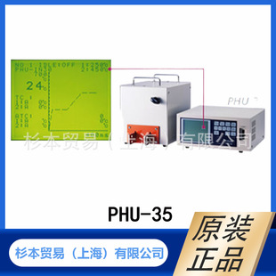 大功率型脉冲电流加热电源 正品 PHU 原装 AVIO日电