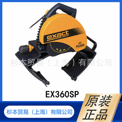 ASADA浅田管道工具切割