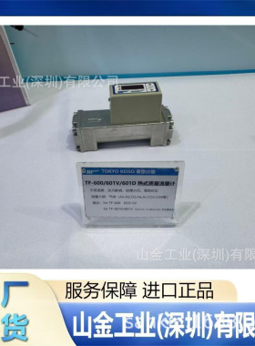 库存 TOKYOKEISO东京计装 AC-2003-T 变面积流量计