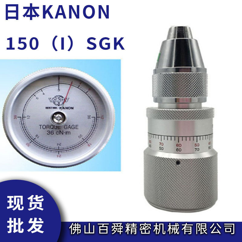 日本中村kanon扭力计扭矩