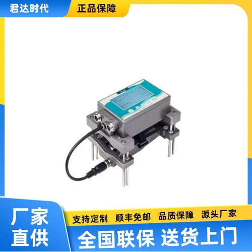FT211外夹一体式小口径超