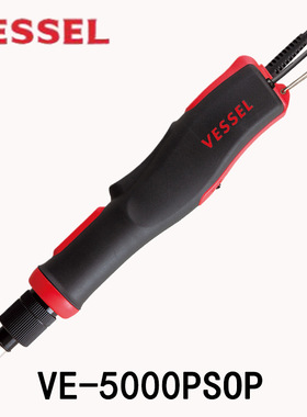 日本原装 威威 VESSEL 电动螺丝刀VE-5000PSOP /  VE-5000PSSOP