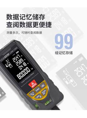 CEM测距仪LDM-40C/6812I