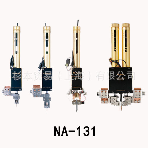 AVIO日电电阻焊接机系统