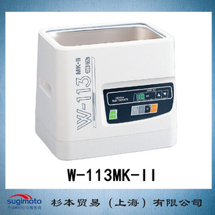 HONDA 原装 超声清洗机 正品 台式 超声波清洗设备 本多 113MKII