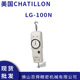 200N 机械测力计现货直发 100N 美国CHATILLON查狄伦拉力计LG