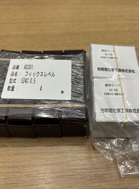气体传感器 不受酸性气体影响 OC-6B 池田屋供应 KOMYO光明理化