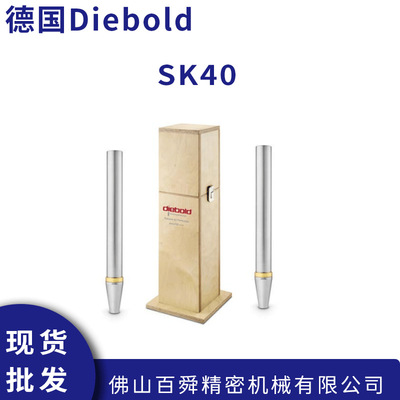 德国戴博DIEBOLD主轴检测
