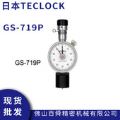 日本得乐teclock口袋型硬度计A型GS 正品 719P指针式 硬度计原装