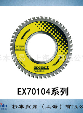 ASADA 浅田  管道工具 切割机 可充电带锯  EX7010486  原装正品