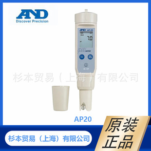 PH计AP20 AND艾安得 日本原装 进口