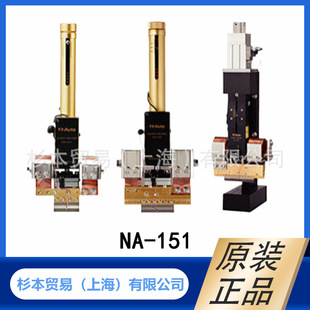 大型热压焊咀型 151 原装 AVIO日电 正品 片状热压焊咀类型