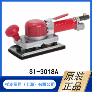 3018A 型 SHINANO 正品 砂带磨光机 原装 信浓