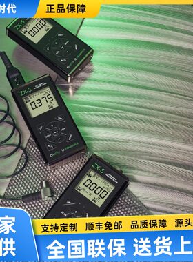 美国DAKOTA公司ZX-5DL超