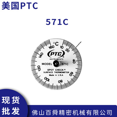 全新美国原装进口PTC直接