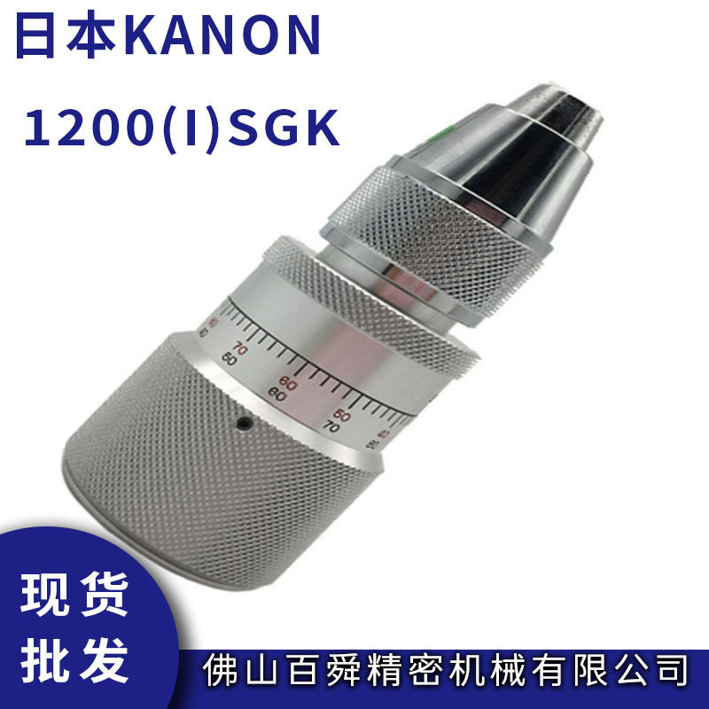 kanon日本中村扭力计标准