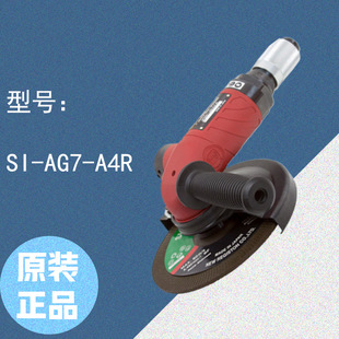原装 角磨机 AG7 A4R 角盘磨床 正品 SHINANO 型 信浓
