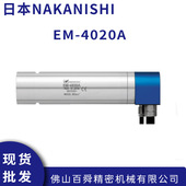 日本NAKANISHI电马达EM 4020A大扭矩电主轴铣削动力头去毛刺主轴