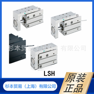 线性导轨卡爪 原装 双作用型 系列 LSH CKD喜开理