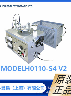 日本进口SSD西西蒂 测量表面电阻 测试仪 modelH0110-S4 V2