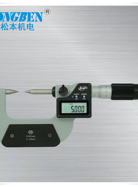 青量电子尖头千分尺C型75-100mm外径千分尺292-54-510