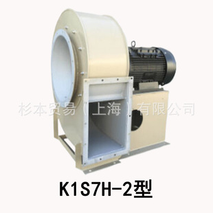 K1S7H 直接式 原装 正品 2型 K1S型 搅拌循环 鼓风机 昭和 SDG