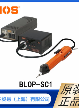上海杉本 HIOS好握速  原装 分离式计数器  BLOP-SC1