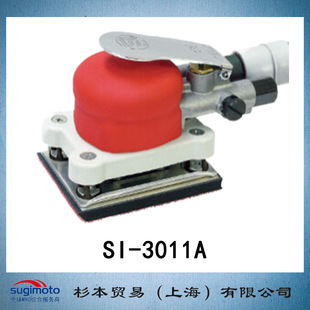 3011A 型 SHINANO 正品 砂带磨光机 原装 信浓