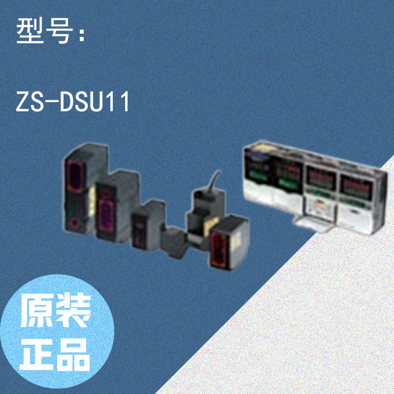 OMRON欧姆龙智能传感器