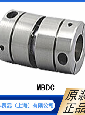 ASADENSHI 麻电子 球笼万向联轴器 不锈钢  MBDC  原装 正品