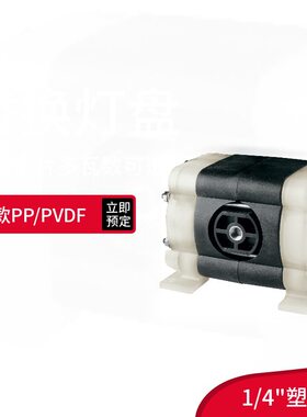 美国奥弗ALL-FLO气动隔膜泵 KN-025加药泵 A025-SPK-TTKV-S70