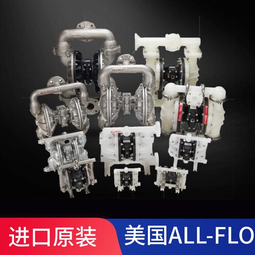 正规授权美国奥弗ALL-FLO BK-025 1/4