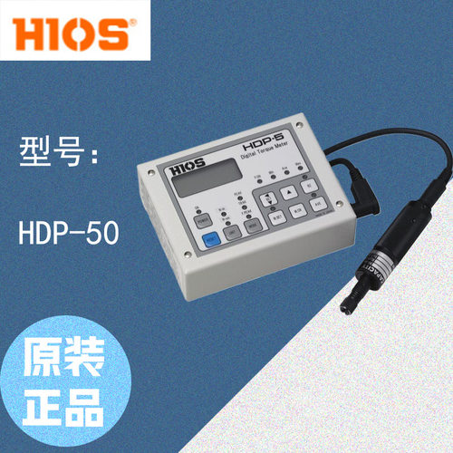 上海杉本HIOS好握速扭