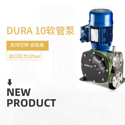 verderflex软管蠕动泵 VF15 CC CM US SS AL LP输送高含固量浆料