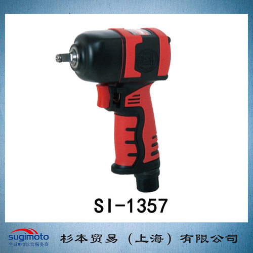 SHINANO信浓3/8“冲击