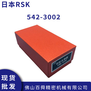 日本RSK条式 3002机床水平仪钳工水平尺气泡水平仪现货 水平仪542