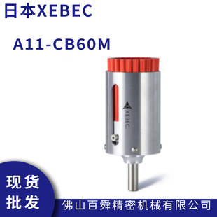 XEBEC锐必克表面抛光去毛刺去刀纹研磨刷 CB60M陶瓷纤维刷 A11