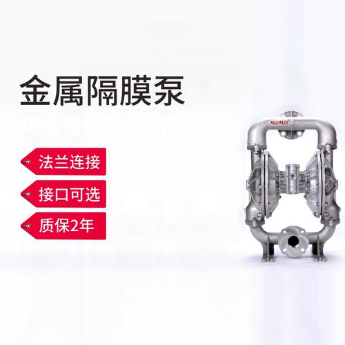 美国奥弗不锈钢SS316气动隔膜泵SP-1新型号5 A150-FA3-TT3T-B70