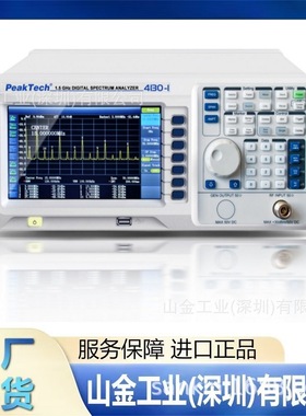 原装供货 PEAKTECH德国 P 1073 智能数字万用表