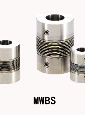 NBK 锅屋百迪 挠性联轴器 波纹管型 高精度焊接 MWBS 系列  原装