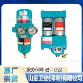 L26RｰB 进口 FC1 HVP 定容双叶片泵 TOYOOKI丰田