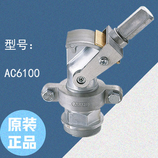 工具 AC快速 正品 ASAHI 原装 旭金属工业 AC6100 日本 油罐