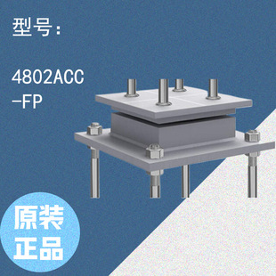 UNI TON™轴承MM 正品 PILLAR 原装 皮拉 日本 4802ACC