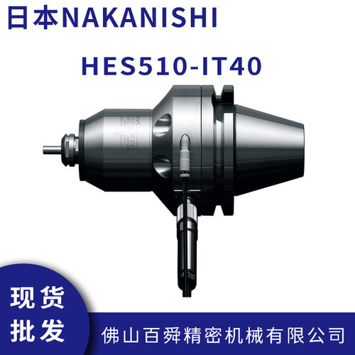 日本NAKISHI加工中心铝合