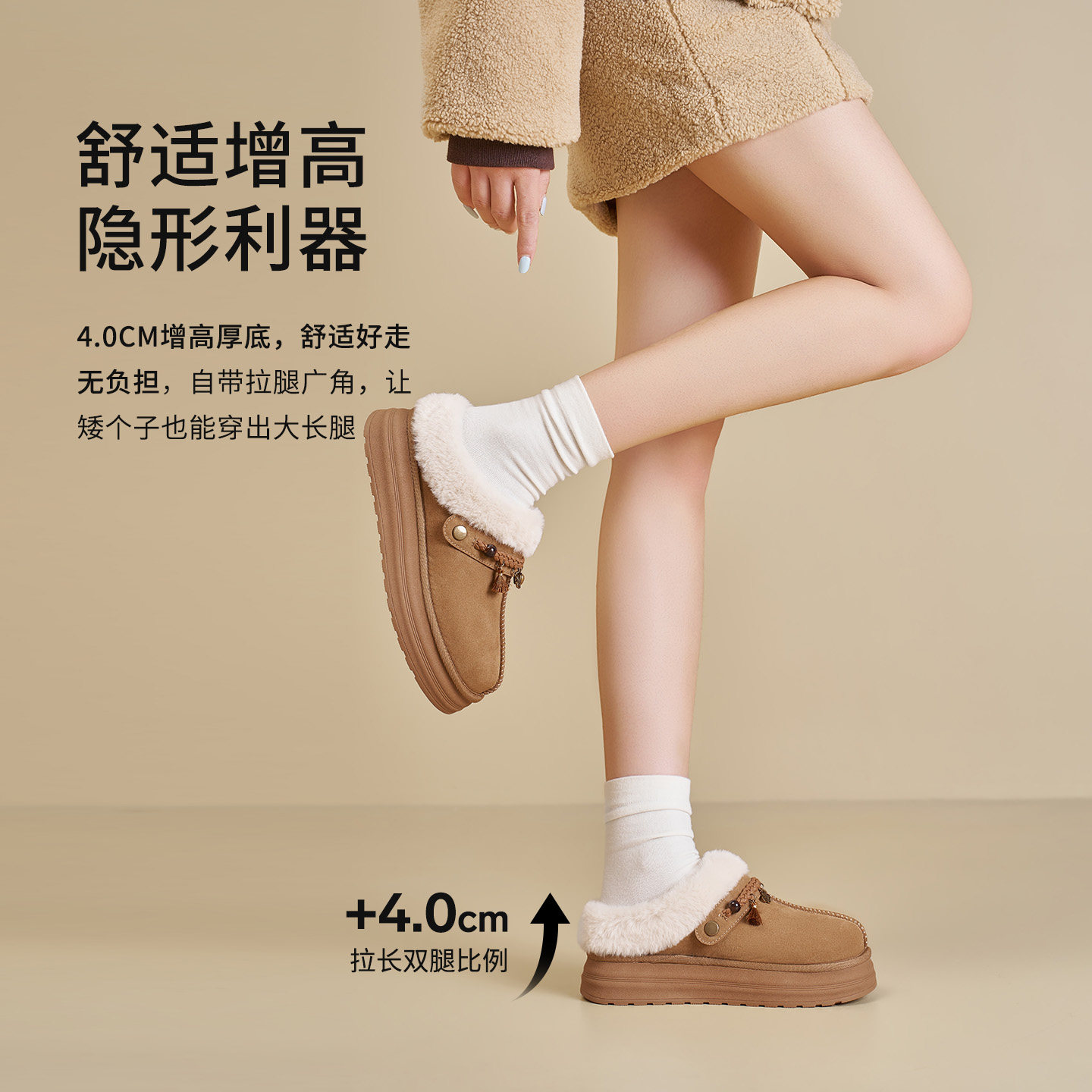 卓诗尼女厚底加绒保暖防滑雪地靴