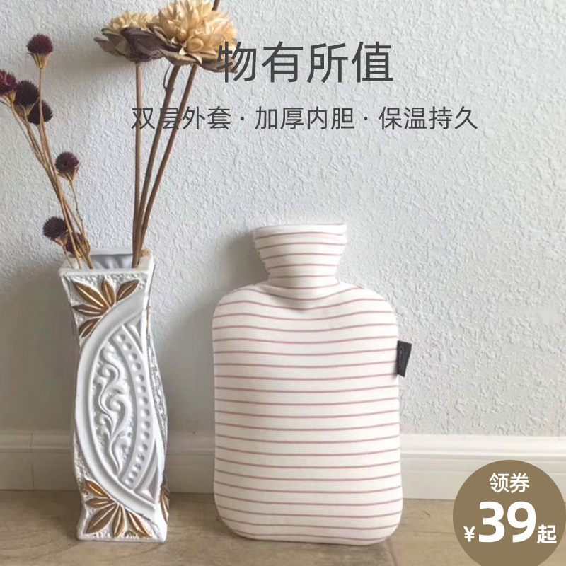 泊斯尔大号注水随身捂肚子厚暖手袋