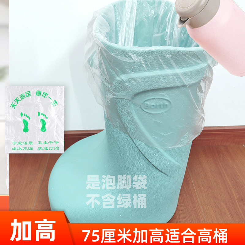 泊斯尔泡脚袋加高加厚款80只装