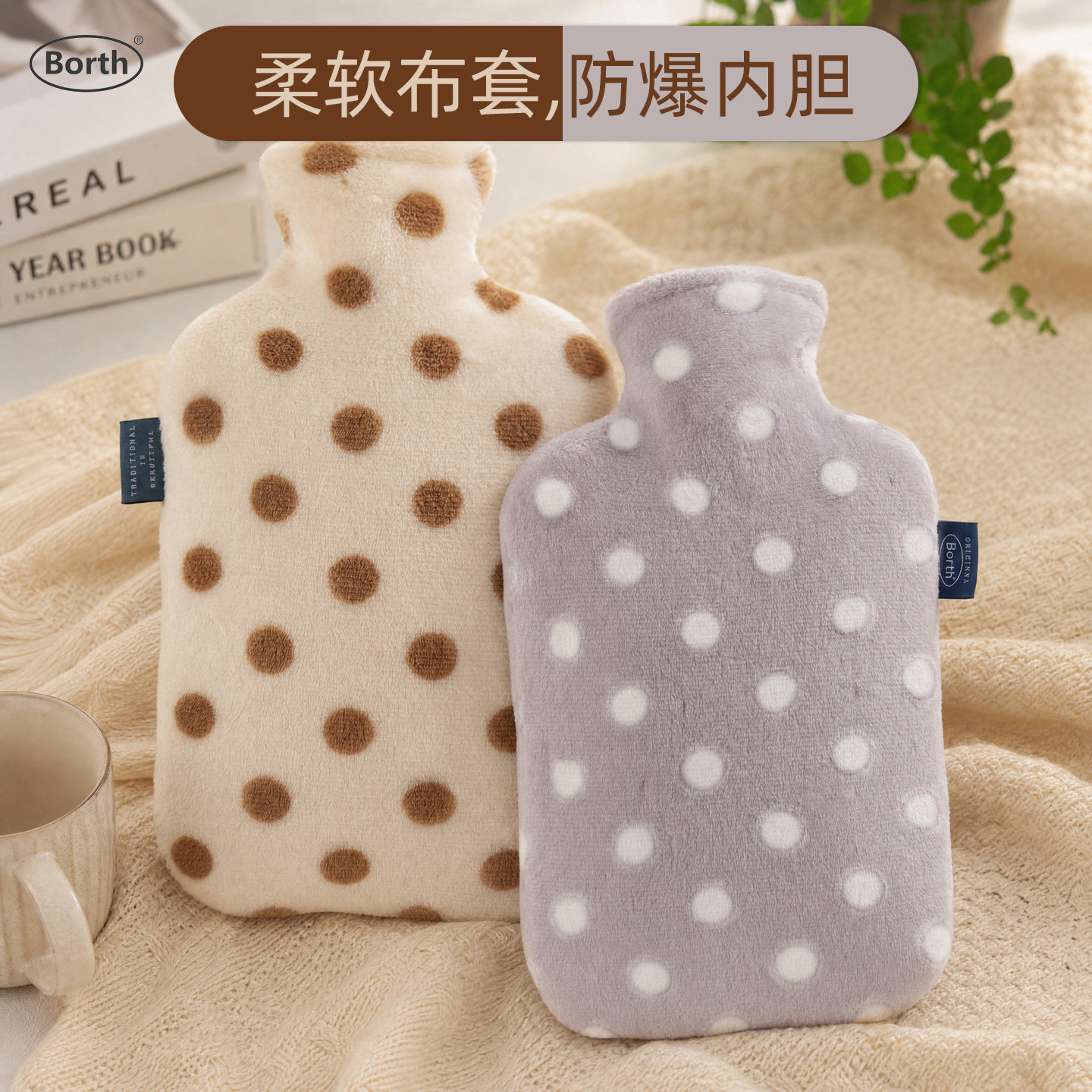 泊斯尔注水热水袋外套暖大姨妈图片