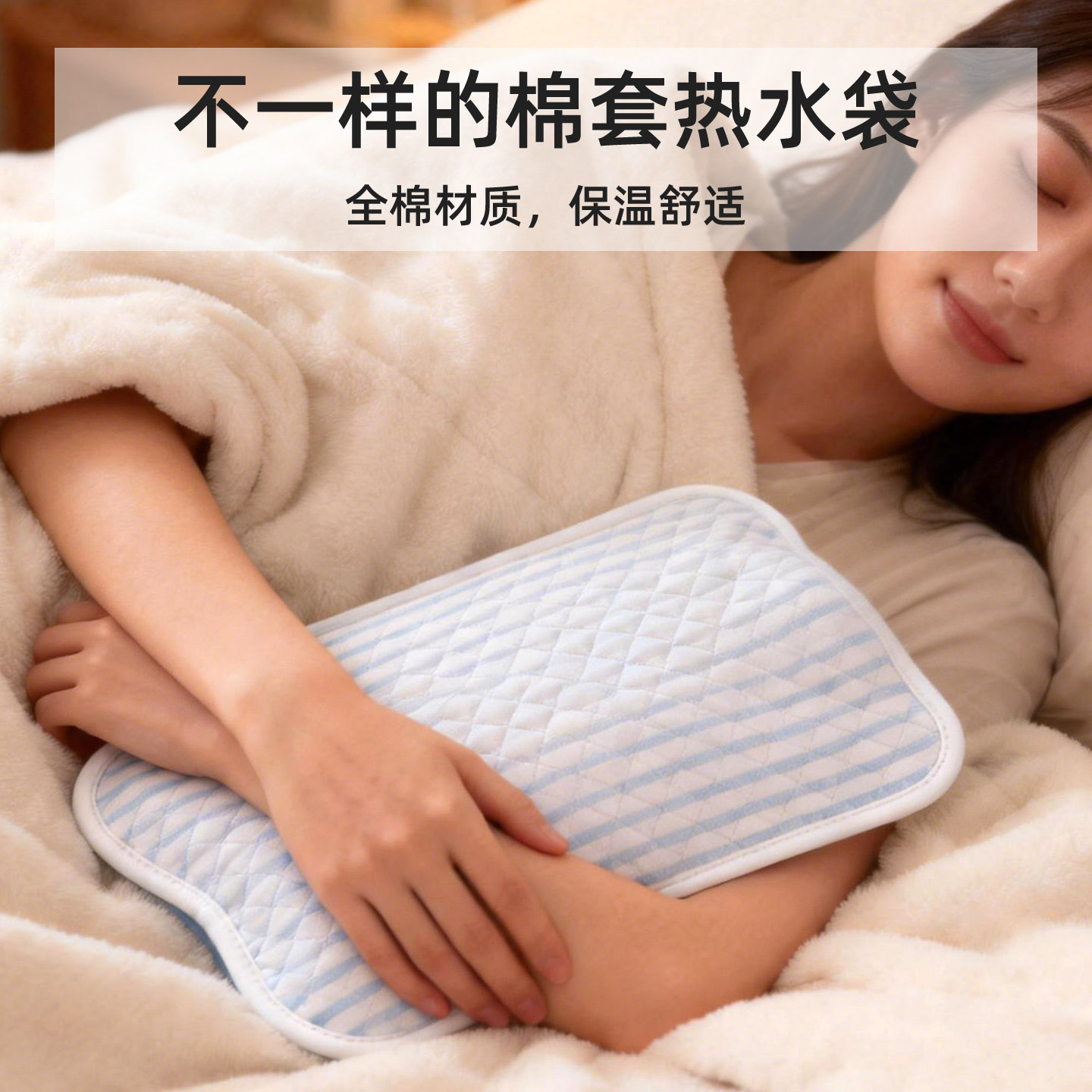泊斯尔大号注水热水袋全棉布套安全防爆加厚暖水袋暖床暖腰暖被子