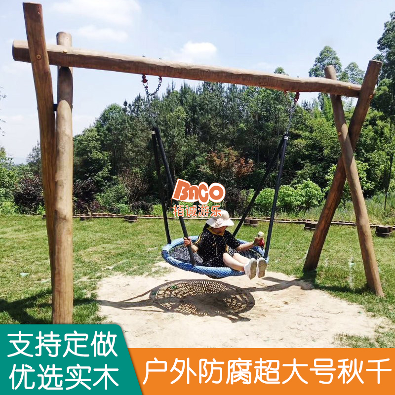 栢诚双人秋千架公园小区游乐设施